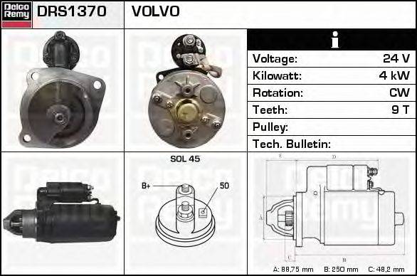 Стартер DELCO REMY DRS1370