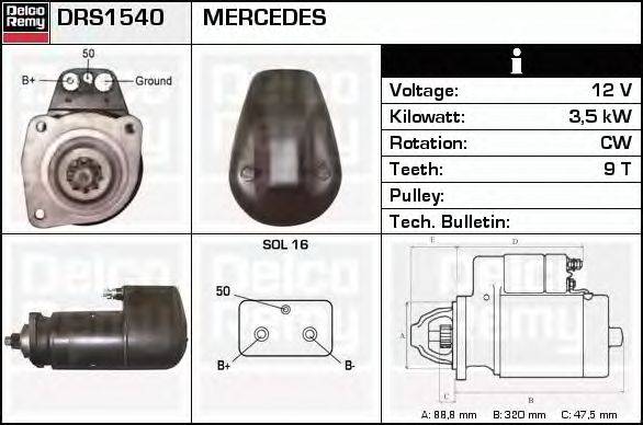 Стартер DELCO REMY DRS1540