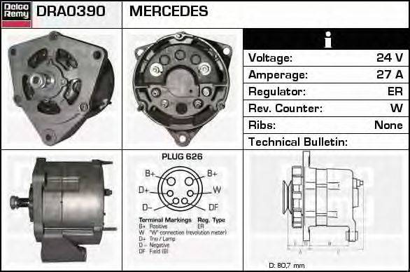 Генератор DELCO REMY DRA0390