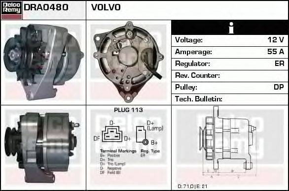 Генератор DELCO REMY DRA0480