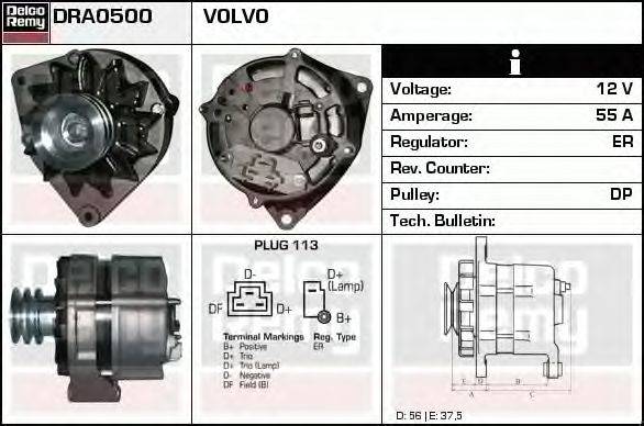 Генератор DELCO REMY DRA0500