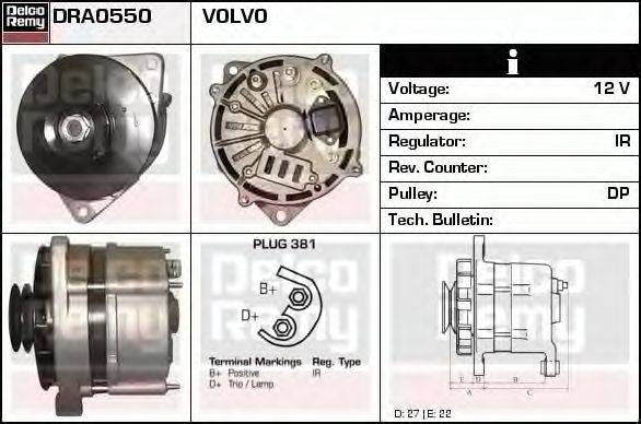 Генератор DELCO REMY DRA0550