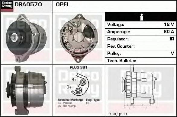 Генератор DELCO REMY DRA0570