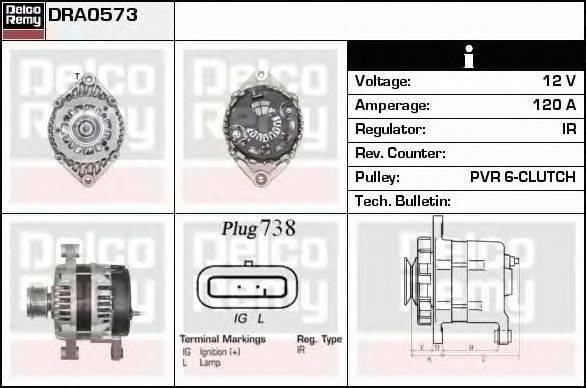Генератор DELCO REMY DRA0573