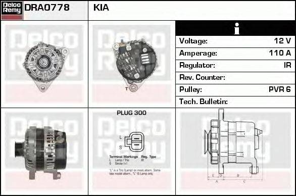 Генератор DELCO REMY DRA0778