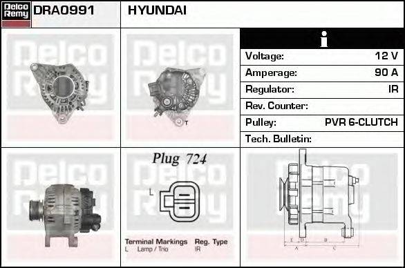 Генератор DELCO REMY DRA0991