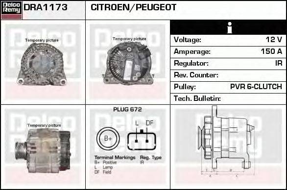 Генератор DELCO REMY DRA1173