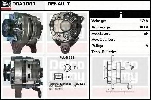 Генератор DELCO REMY DRA1991