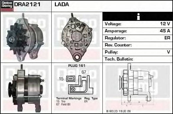 Генератор DELCO REMY DRA2121