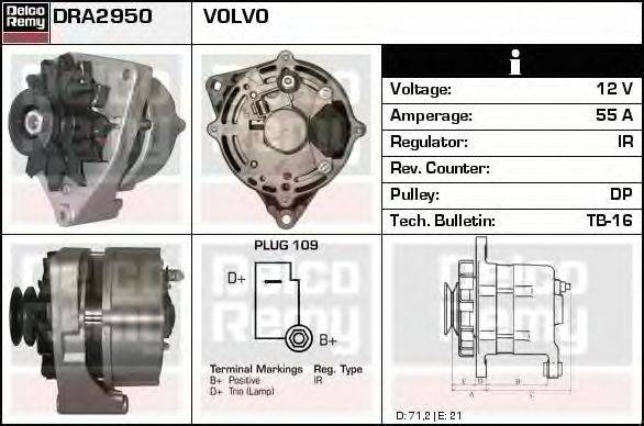 Генератор DELCO REMY DRA2950