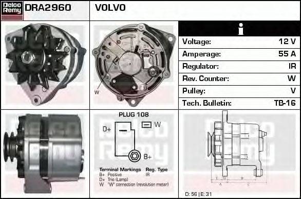 Генератор DELCO REMY DRA2960