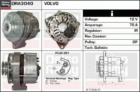 Генератор DELCO REMY DRA3040