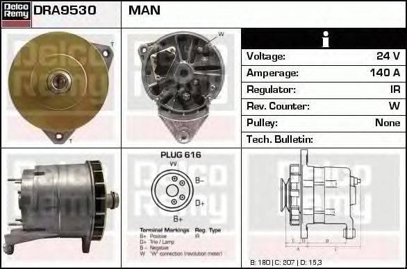 Генератор DELCO REMY DRA9530