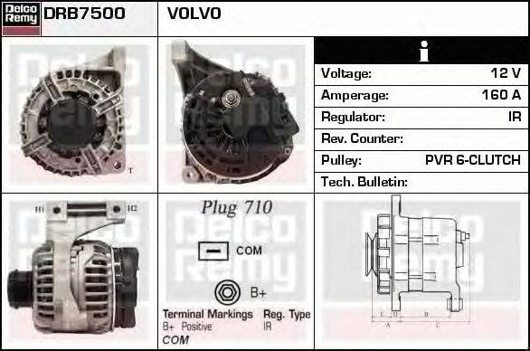 Генератор DELCO REMY DRB7500