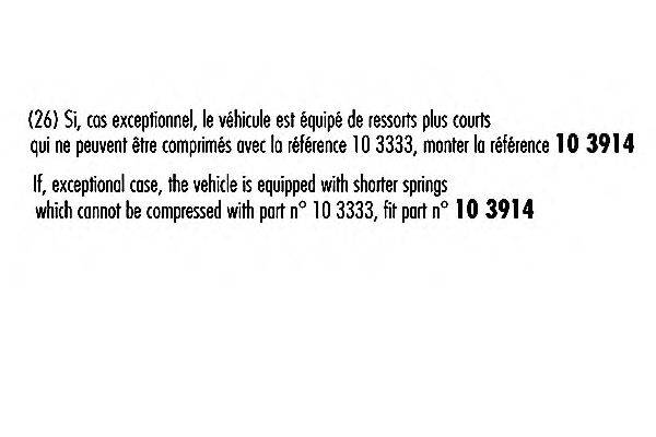 Амортизатор RECORD FRANCE 333333