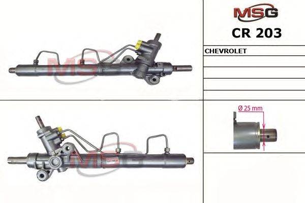 Рулевой механизм MSG CR 203