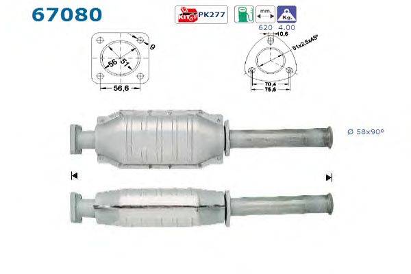 Катализатор AS 67080