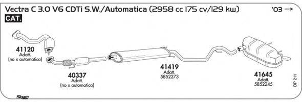 Система выпуска ОГ SIGAM OP211