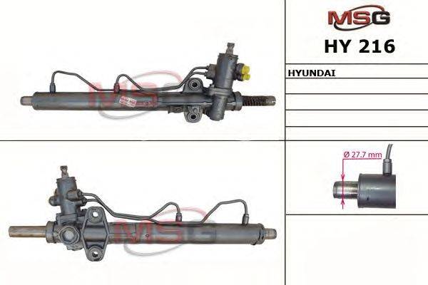 Рулевой механизм MSG HY 216