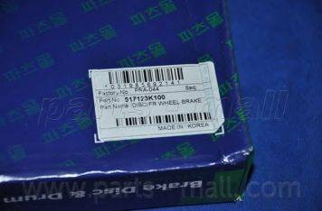Тормозной диск PARTS-MALL PRA044