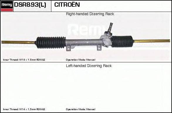 Рулевой механизм ERA SR2893