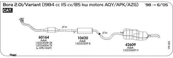 Система выпуска ОГ SIGAM VW003