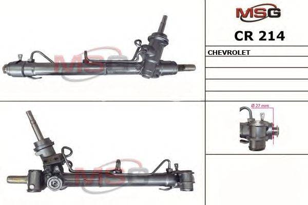 Рулевой механизм MSG CR 214