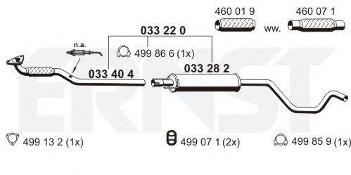 Средний глушитель выхлопных газов ERNST 033220