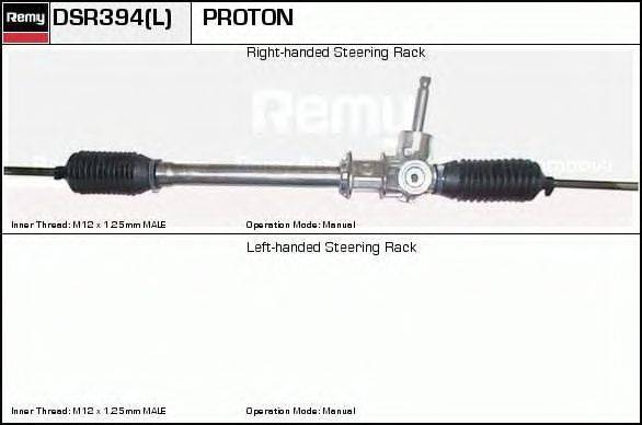 Рулевой механизм DELCO REMY DSR394L