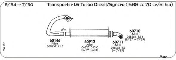 Система выпуска ОГ SIGAM VW217