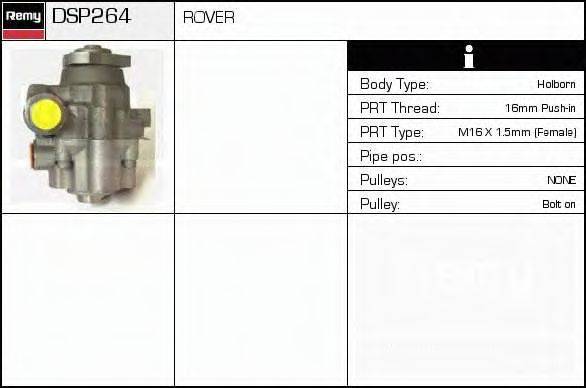 Гидравлический насос, рулевое управление DELCO REMY DSP264