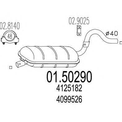 Средний глушитель выхлопных газов ZARA 161