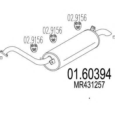 Глушитель выхлопных газов конечный MTS 01.60394