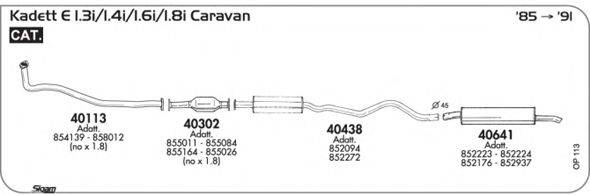 Система выпуска ОГ SIGAM OP113