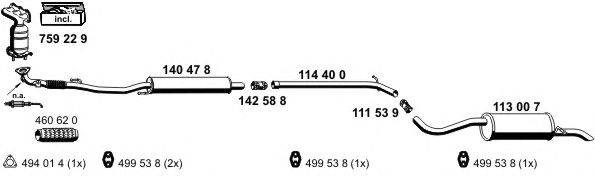 Система выпуска ОГ ERNST 071002