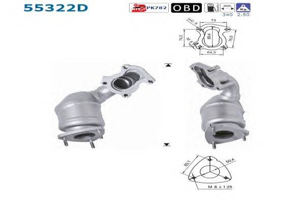 Катализатор AS 55322D
