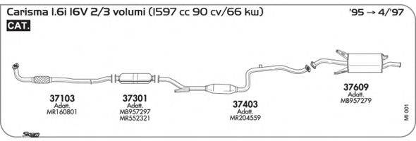 Система выпуска ОГ SIGAM MI001