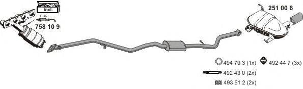 Система выпуска ОГ ERNST 020342