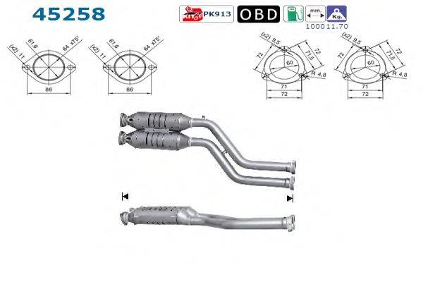Катализатор AS 45258