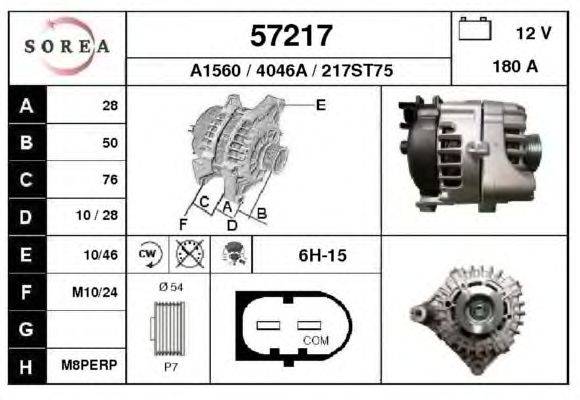 Генератор EAI 57217