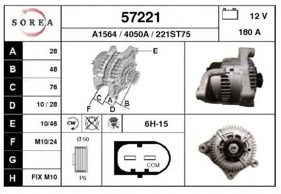 Генератор EAI 57221