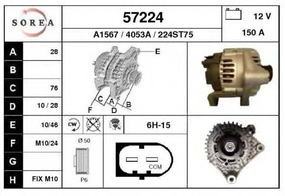 Генератор EAI 57224