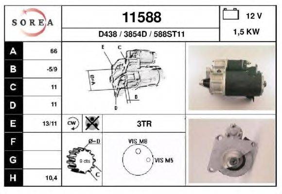 Стартер EAI 11588