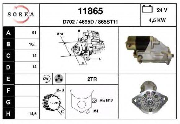 Стартер EAI 11865