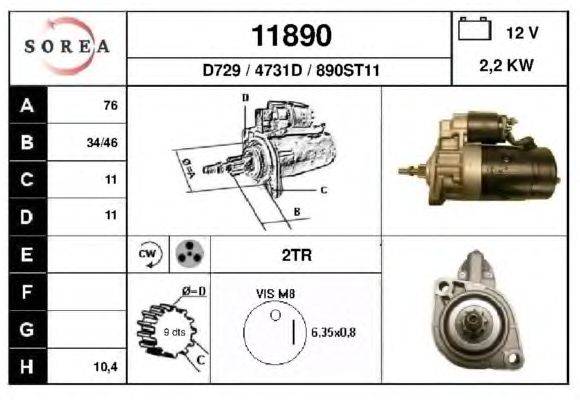 Стартер EAI 11890