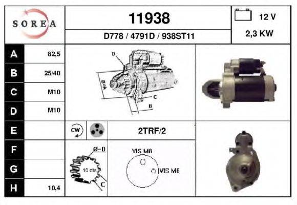 Стартер EAI 11938