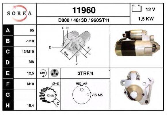 Стартер EAI 11960