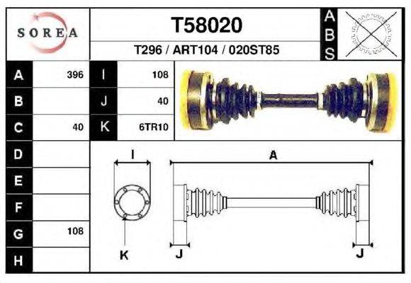 Приводной вал EAI T58020