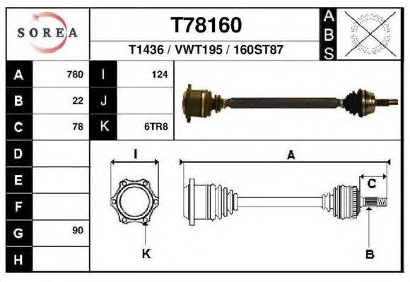 Приводной вал EAI T78160