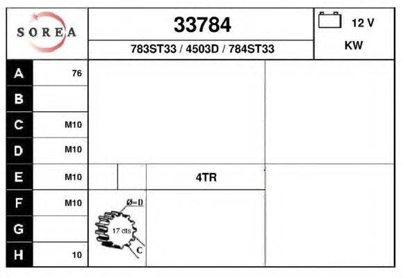 Стартер EAI 33784